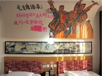 Sungo Art Hotel Wuhan Luaran gambar